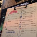 아지트(Agit) 이미지