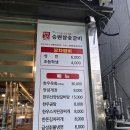 승원유통 | [울산] 승원참숯갈비 (내돈내산 솔직후기)