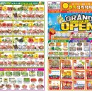 오렌지마트 이미지