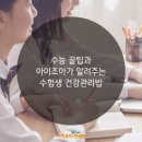 아이조아한의원 이미지