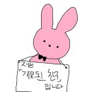 금강산막국수2호점 이미지