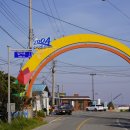 임자농업협동조합 이미지