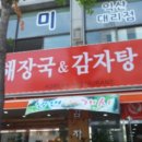 동산동-06 이미지