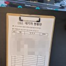 꾸아강릉 | 강릉 쌀국수 맛집 베트남 음식 전문점 꾸아 강릉교동점 내돈내산 솔직후기 (주차, 가격, 웨이팅)