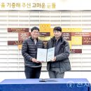 유엔군 초전기념관 이미지