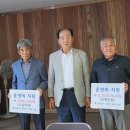 진동경로당 이미지