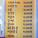 렛촌치킨