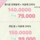 아비드헤어