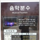 청라호수공원 이미지