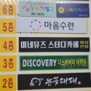 미네뮤즈스터디카페창원 네이버블로그