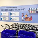 면목본동주민센터 사랑방 | 성북구 중고 쇼핑 굿윌스토어 성북점ㅣ대기업 새상품 반값 득템 후기