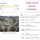 석촌동주민센터어린이집