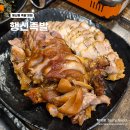 행신동 행신역 맛집 족발 보쌈 전문 추천 행신족발