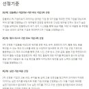 (주)동우에이스