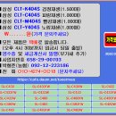 삼성 CLT-K404S, CLT-C404S, CLT-M404S, CLT-Y404S - SL-C430, SL-C430W, SL-C432, 이미지