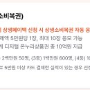 상생약국 이미지