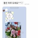 나무수 플라워앤가든 이미지
