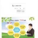 노세형치과의원 Daum카페
