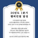 광양공조시스템