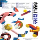 하모니기획 이미지