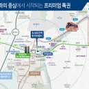 프리미엄아울렛 골든하이 이미지