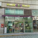 CU강동역점 이미지