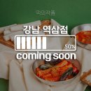 떡의작품 이미지