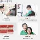 서울제니스치과의원 이미지