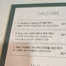킴스에스테틱샵(피부관리실) 이미지