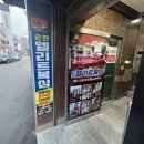 순천 엘리트복싱 이미지