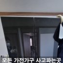 부자중고 이미지