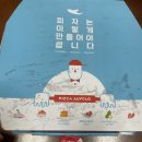 페퍼로니피자 피자알볼로 페페페 후기 (ft.하와이안피자)