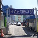태화장보쌈 이미지