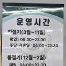 유토피아골프아카데미