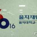 을지 이미지