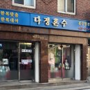 연희제한복 이미지
