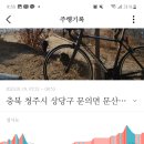 김밥나라문의점