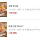 창부리또 이미지