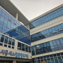 시흥시노인종합복지관 | 시흥시노인종합복지관 [나도 유튜버] 교육후기 시흥스마트폰 윤정인강사
