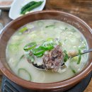 태봉국밥