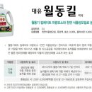 주식회사 대유 이미지