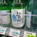 스푸너 이미지