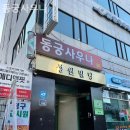 동궁목욕탕 이미지