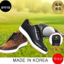 고트 쇼핑하우