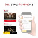 동대신역 6번출구 교통섬 | 플로팅아일랜드 세빛섬 웨딩홀 주요 체크사항