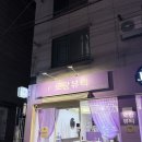 뷰티로랑 | 경산 영남대에서 속눈썹 고민이라면? 로랑뷰티 방문 후기 _ 주차 가격