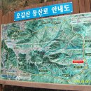 충주시 앙성면, 여주 점동면, 장호원 근처의 산들 (100-38) 이미지