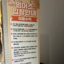멈머즈 이미지