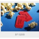 엠제이인베스트먼트 이미지