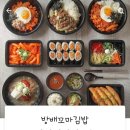 꼬마네김밥